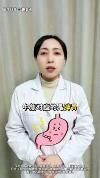 Dry Mouth, Heat in Upper Jiao: Ancient Chinese Wisdom for Health