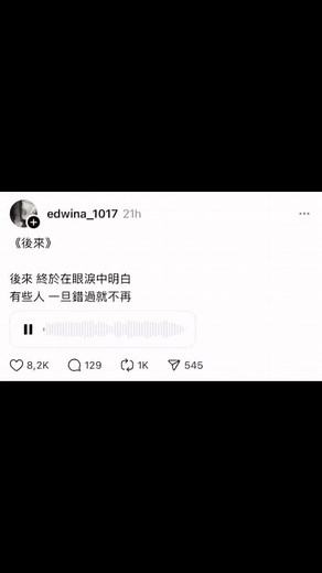 ❤️ #threads #voice #threadsvoice #haihuoc #foryou #music