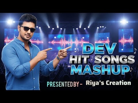 Dev hit songs mashup #dev #djremix #Bengalisong #trending #songs