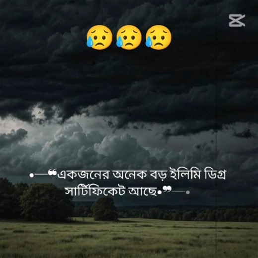 অহংকারীর আকৃতি পিঁপড়ার মত #shorts #shortvideo #short #youtubeshorts #trending #viral #foryou #islam