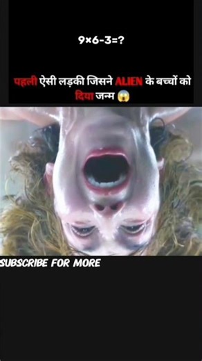 She gave birth to an alien 👽😱 #movieexplained #shorts #movierecap #movieexplanationshorts