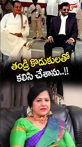 తండ్రి కొడుకులతో కలిసి చేశాను..!! #Jayamalini #SrNTR #NTR #Balakrishna #JayamaliniIntervie #shorts