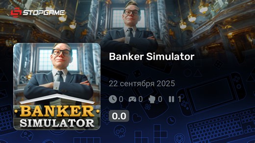 Banker Simulator игра | StopGame.ru