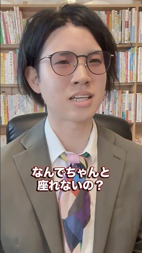 【ADHD】じっと座れない理由