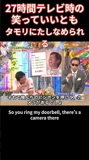 「止まらないマシンガンvs動かない要塞！さんまを唯一『放置』できるタモリの余裕が凄すぎるｗ」この二人の関係は、まさに「動」と「静」、「太陽」と「ブラックホール」のような対極の面白さがありますよね。