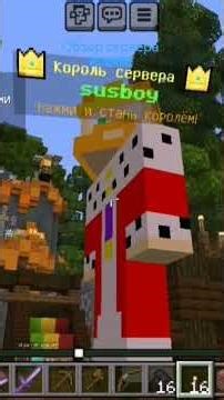 обзор сервера ironmine Айпи/IP: be.IronMine.fun #music #minecraft #animalcrossing