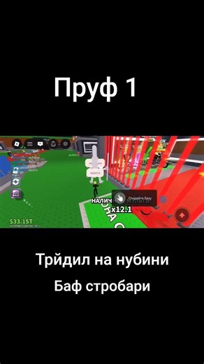 подпишитесь если так хотите я беру первый ваша вип ник milkat432 все пруфы снимаю😁