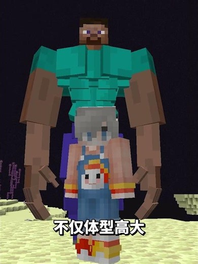 Watch out for this Skibidi Toilet! #XiaobaoXiaobao #minecraft #Minecraft