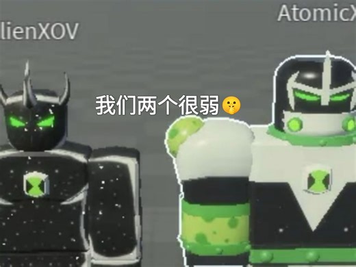 罗布乐思 ben10预告