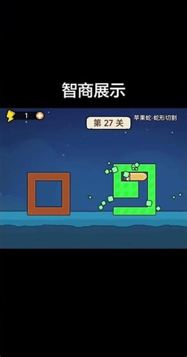 這遊戲好玩 #蘋果蛇 #小遊戲 #動腦子的遊戲 #益智類遊戲推薦 #多玩簡單有趣的小遊戲
