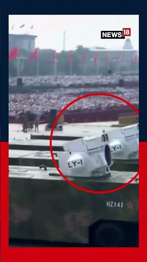 China Unveils LY-1 Shipborne Laser Weapon at WW2 Victory Day Parade | N18S
