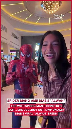 Who knew Amr Diab's "Alwan" would be the perfect soundtrack for Spider-Man?