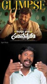 ACTOR NARESH NEW LOOK 😁 #naresh #movie #trendingmovies #Nareshnewmovie #jigelraja #shorts #viral