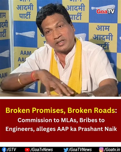 The Aam Aadmi Party has criticized the Goa government for failing to fix the roads, even after a public campaign gave the Chief Minister one lakh signatures. Senior AAP leader Prashant Naik said the PWD Minister's promises, like removing all potholes by November, have been broken. He showed how even roads in the minister's own area of Margao are in bad shape. Naik also made serious claims of deep corruption. He said contractors must pay bribes to engineers and a share of the money to MLAs and mi