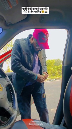 Gopal Yadav on Instagram: "Maja aa gaya😄😄📸📸 @gopal_photography100k #trending #weddingphotography #vairalvideo #trendingreels #reelvideo"