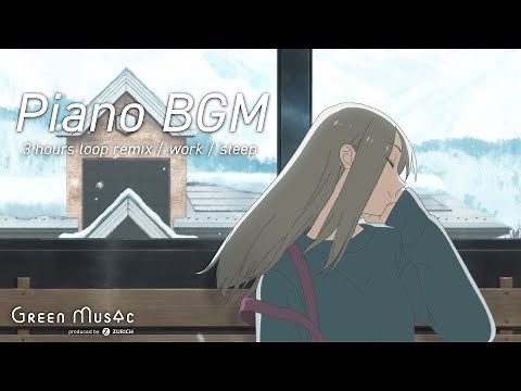 睡眠用BGM - 心地よい音楽を聴きながら昼寝したくなるピアノ音楽/雪景色に癒される【睡眠・昼寝・休憩】