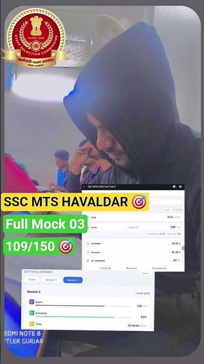 ssc mts havaldar full Mock testbook 03 #testbook #mocktest #sscmts #sscexam #ssc #sscboard #ssccgl