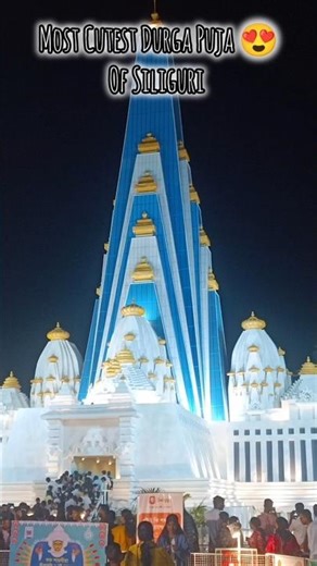 Most cutest Durga Maa 🥰At Siliguri 2025