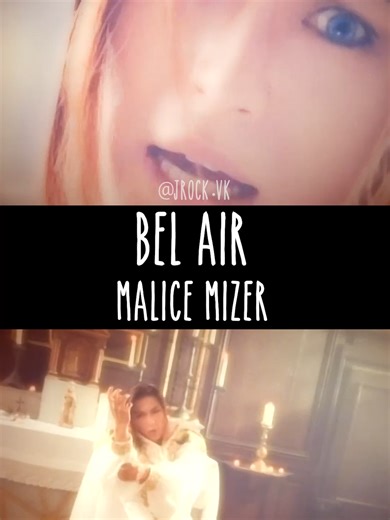 MALICE MIZER - Bel Air: A Visual Kei Masterpiece