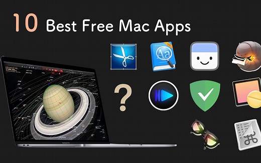 10 个 Mac 必装的免费软件，既个性又好用