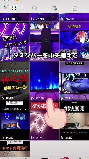 タスクバーを簡単に中央揃いと透明にする方法🖥#タスクバー設定 #pc設定 #かっこいいパソコン #パソコン初心者