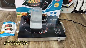Boma infrared cooker, electric stove 2500w Whatsapp For Order 0309-8731540 Follow ZUHAS COLLECTION on Instagram Tiktok Youtube | Desi Pakwan