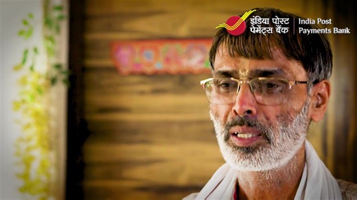 Great News! India Post Payments Bank has gained prominence among the World's biggest Doorstep Banking service providers. These services include cash withdrawal, cash deposit, Bill Payments, Insurance, AePS and many more — delivered conveniently at your doorstep through your trusted Postmen, Gramin Dak Sevaks and Individual Business Correspondents using secure Aadhaar-based authentication. Put your best foot forward as a professional in the world of Digital Banking! - शुभ समाचार! आईपीपीबी ने विश्