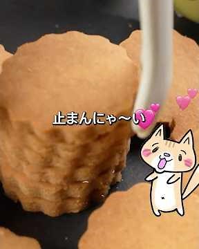 Easy recipe for rice flour kinako cookies using just 5 ingredients and a plastic bag! #glutenfree...