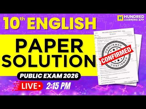 10th English Public Paper Solution Public Exam 2026 #publicexam2026 #10th #english