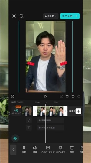 ズームインとズームアウトのやり方教えます #動画編集