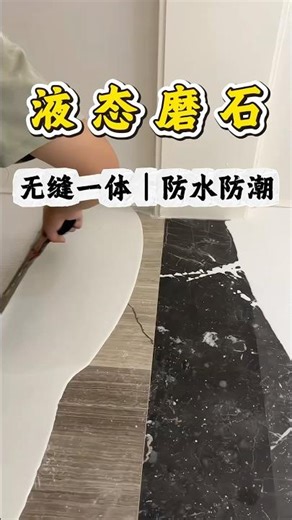 Liquid terrazzo creates a seamless, one-piece floor #DIY #repair #homedecor