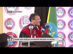 Addis Ababa university 2019/2020 Virtual graduation 6 killo