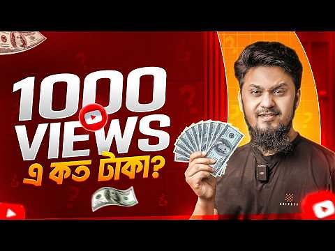 How Much YouTube Pays You for 1,000 VIEWS in 2025