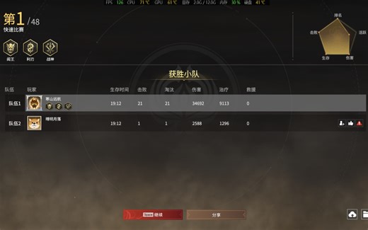 3060笔记本显卡驱动推荐