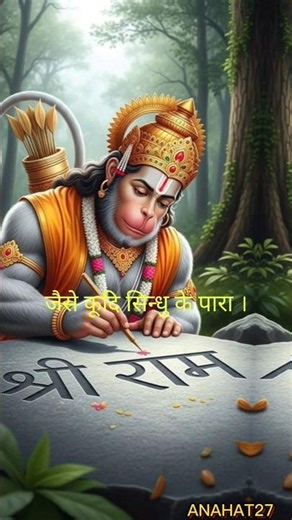 Day 122/365 🔥 Bajrang Baan Paath | Hanuman Ji Ki Kripa Ka Anubhav 🙏
