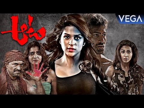 Aata Movie Theatrical Trailer || Latest Tollywood Movie 2016