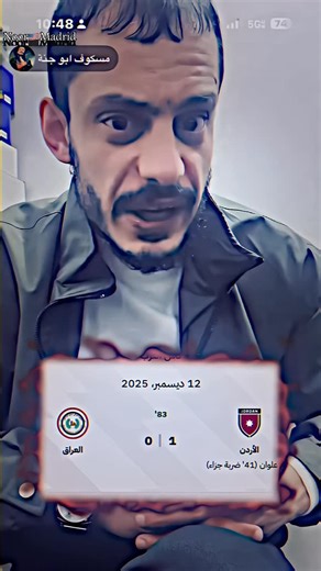 ✝️𝓝𝓞𝓞𝓡🇺🇸𝓜𝓐𝓓𝓡𝓘𝓓✝️ on Instagram‎: "#العراق"‎