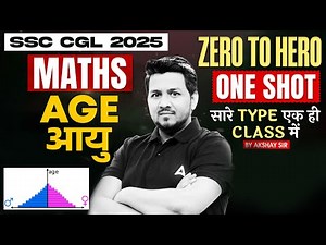 SSC CGL Maths Classes 2025 | SSC CGL Maths Age One Shot | Maths By Akshay Sir