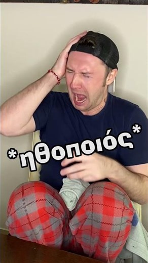 Ο μικρός σου αδερφός 👶 #shorts