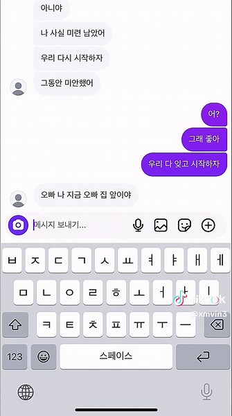 다시 시작 #연애 #짝녀 #행운음원 #추천추천추천추천추천추천추천추천추천추천 #꼬시기