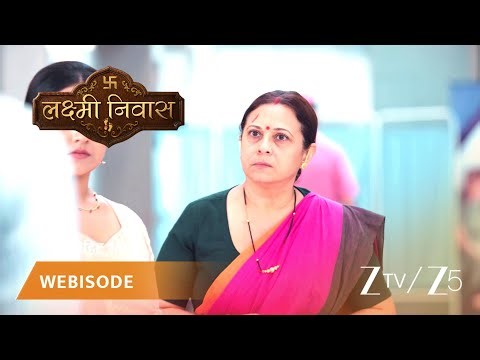 LAKSHMI NIVAS | Kya Lakshmi kar paayegi iss mushkil ka saamne?