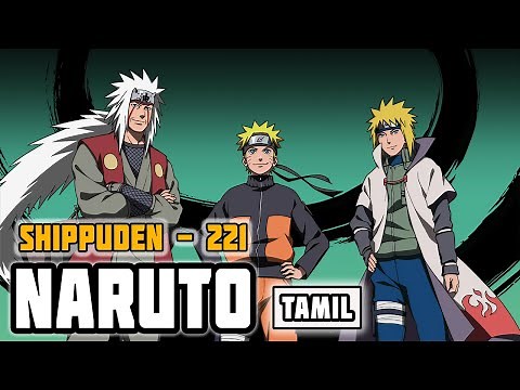 NARUTO SHIPPUDEN TAMIL EPISODE 221