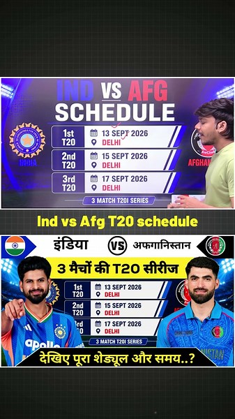 India vs Afghanistan 2026 Full Schedule | IND vs AFG T20I Series Schedule | Match Date, Time & Venue