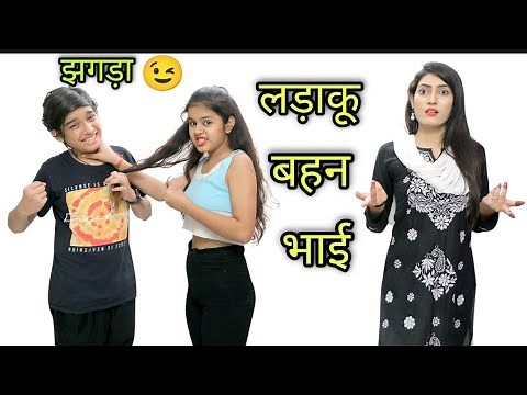 Bhai Behen Ke Drame-4 | Bhai Behen Ka Pyaar | Tushar Sonvane