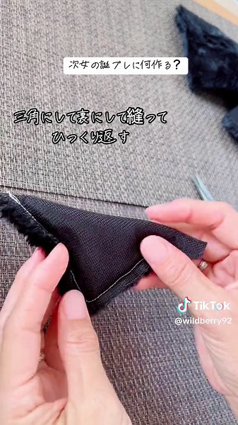 手作り猫耳カチューシャの作り方