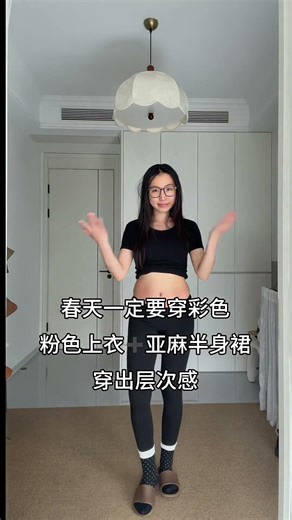 Title (English): Spring Fling Outfit: Pink Linen Skirt & Top - Trendy Spring Attire