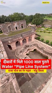 Vikram Singh | Historical Researcher & Youtuber 🏰 on Instagram: "दीवारों में मिले 1000 साल पुराने Water “Pipe Line System“😱🤯 #ancient #pipe #system #water #supply #technology"