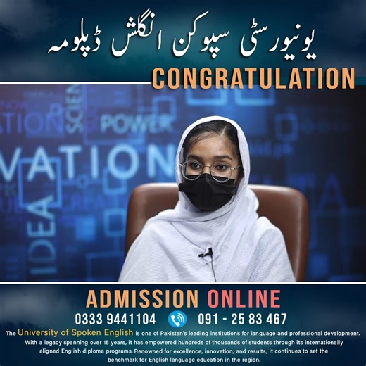 🌟 Heartiest Congratulations to Sahal Kareem 🌟 on successfully completing the USECS English Diploma at the University of Spoken English and Computer Sciences. #USECS #graduatedwithpride #EnglishDiploma #AcademicExcellence #FutureLeaders #GlobalSuccess 📍 Peshawar Campus 📞 Phone: 091-2583467 📱 Mobile: 0333-9441104 📍 Address: 14th Zaryab Colony, Opposite Arbab Niaz Cricket Stadium, Peshawar, Pakistan | The University of Spoken English and Computer Sciences
