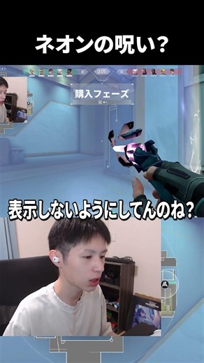 今VALOがバグまみれなのはネオンの呪いらしい。 #valorant #valorantclips #ヴァロラント #ゲーム実況 #shorts #shortvideo