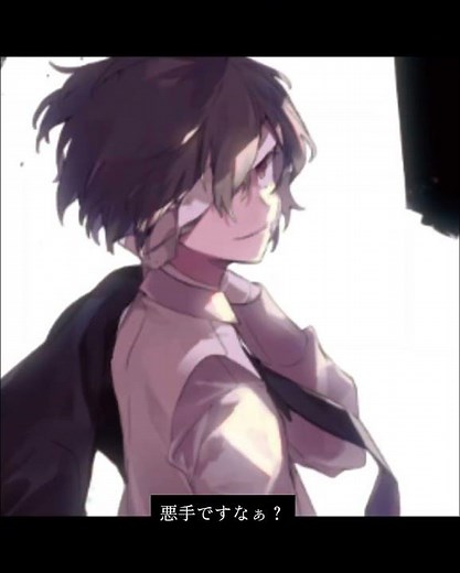 ゴー・トゥ・大都会#文豪ストレイドッグス #文スト #自作編集 #歌詞動画 #太宰治